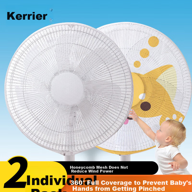 KORIER Child Safety Fan Guard Cover for Floor Fans [Usable When Powered On] Protective Dust Cover Net [Blind Box Random Pattern] 2-Pack