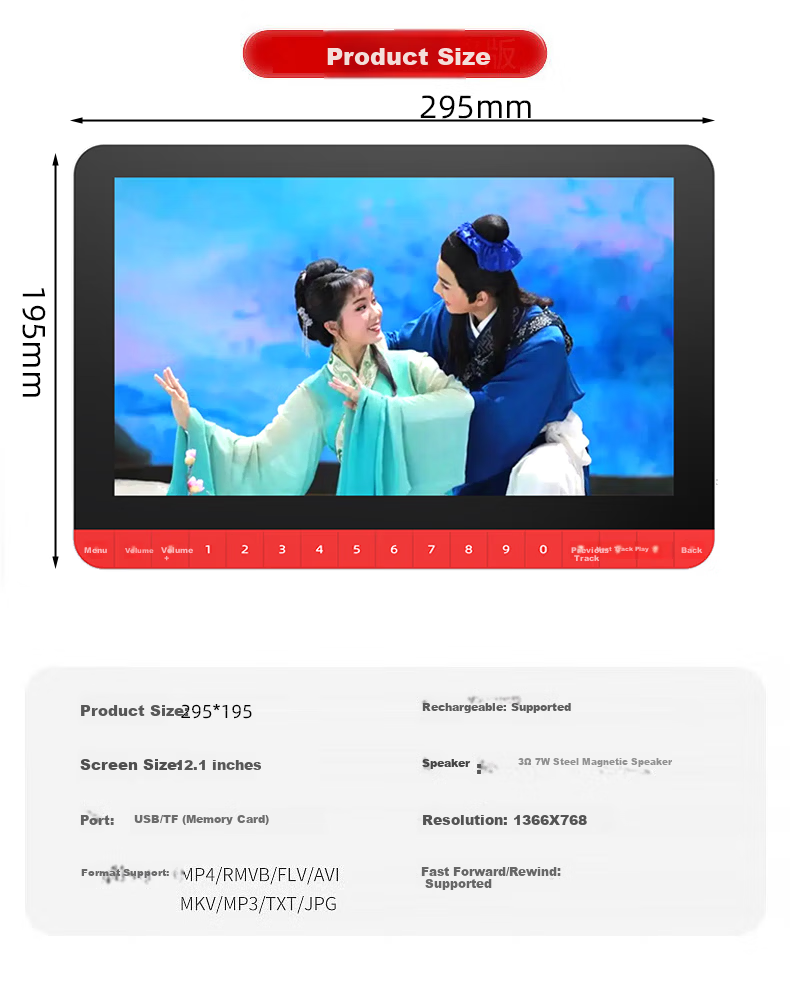 Huabao V12 Video Player for Elderly, Opera Machine, Square Dance Speaker, Radio, Portable Video Player with 64GB USB Drive 13