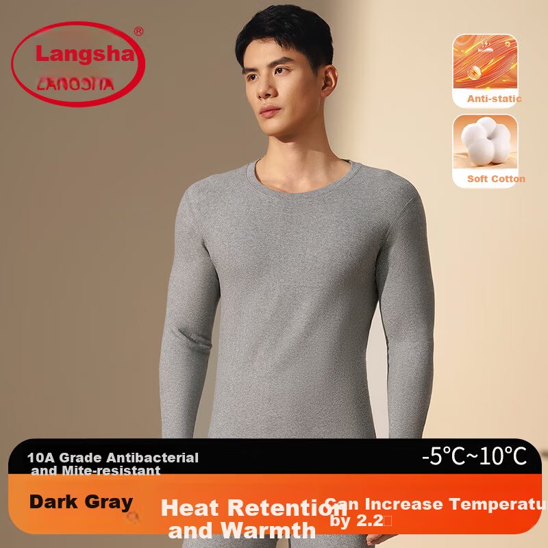 LangSha 25th Anniversary New Arrival [Ren Jialun Star Endorsed Quality] Men's Pure Cotton Antibacterial Thermal Underwear Set