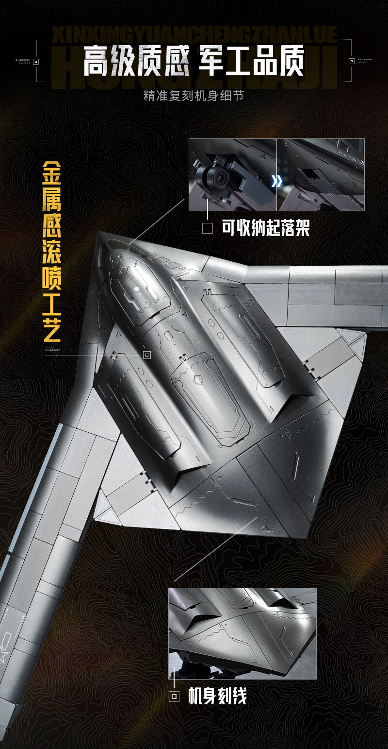 Keeppley Military Model Large Aircraft Toy Building Blocks H-20 Long-Range Strategic Bomber Children's Day Birthday Gift 5