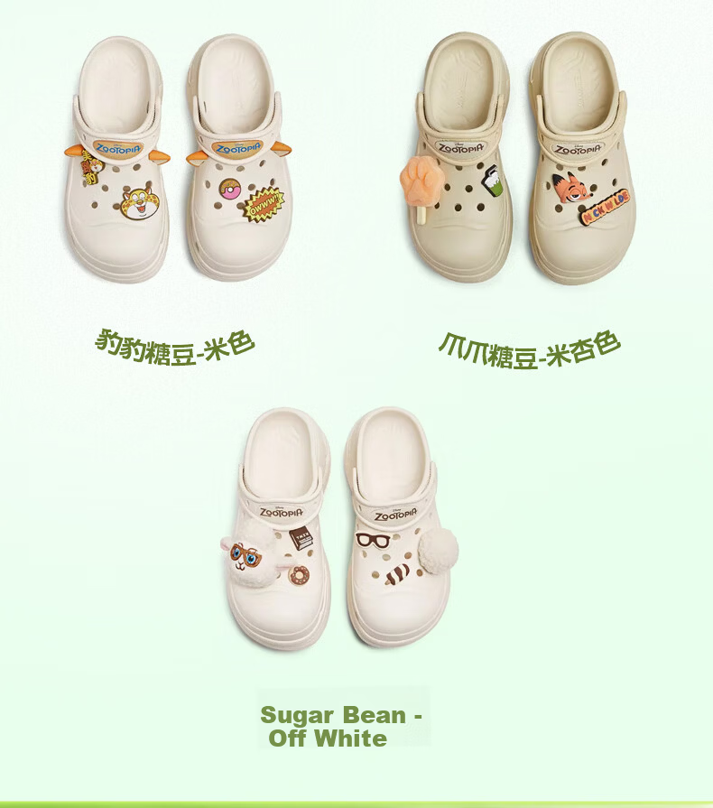 Tianmeiyi Zootopia Collaboration Jelly Bean Clog Women's Thick Sole Height Increasing Open Toe Sandals 7