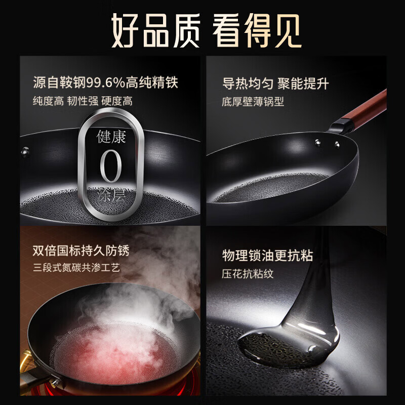 Joyoung 28cm Cast Iron Non-Stick Frying Pan Skillet Steak Breakfast Pan