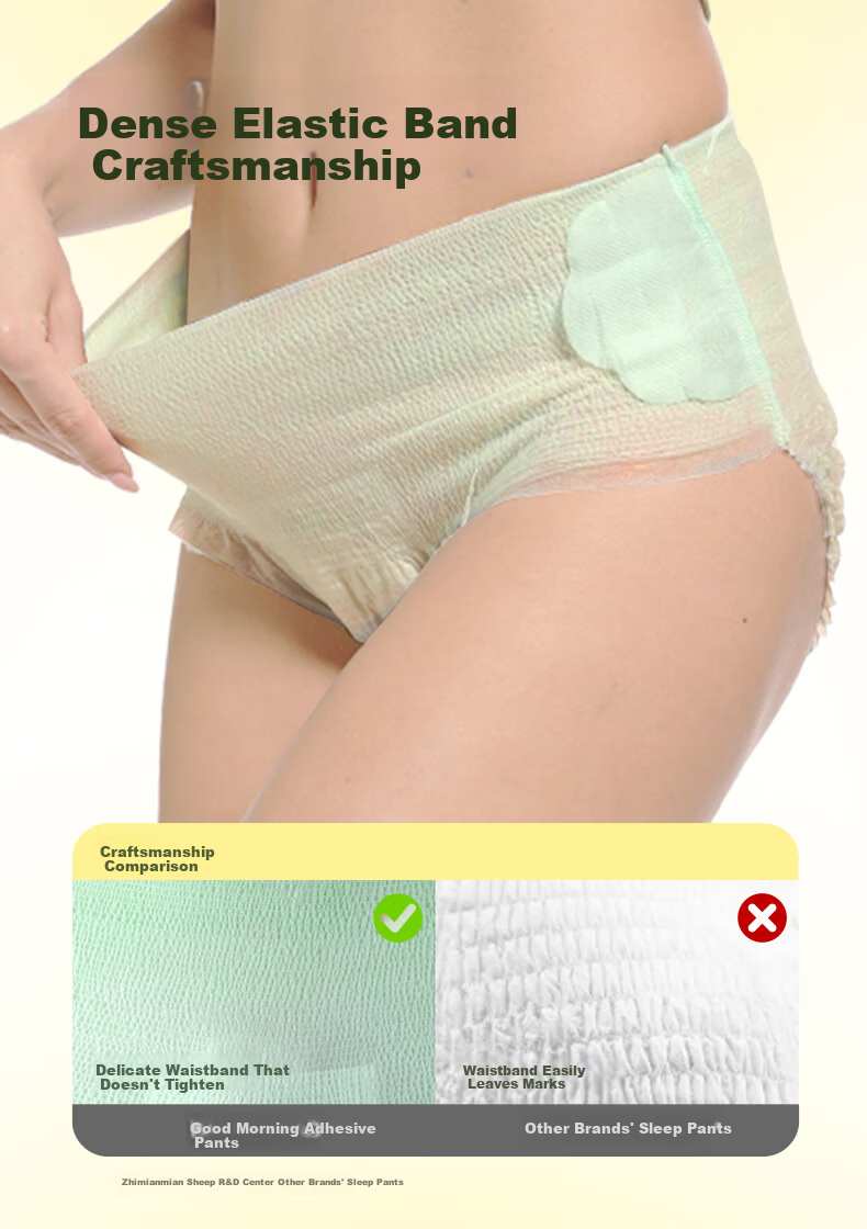 Mianmian Sheep Good Morning Stick-On Pants Sleep Pants JD Self-Operated Daily Night Leak-Proof Pull-Up Pants Day Pants 2 Pieces * 3 Packs 5
