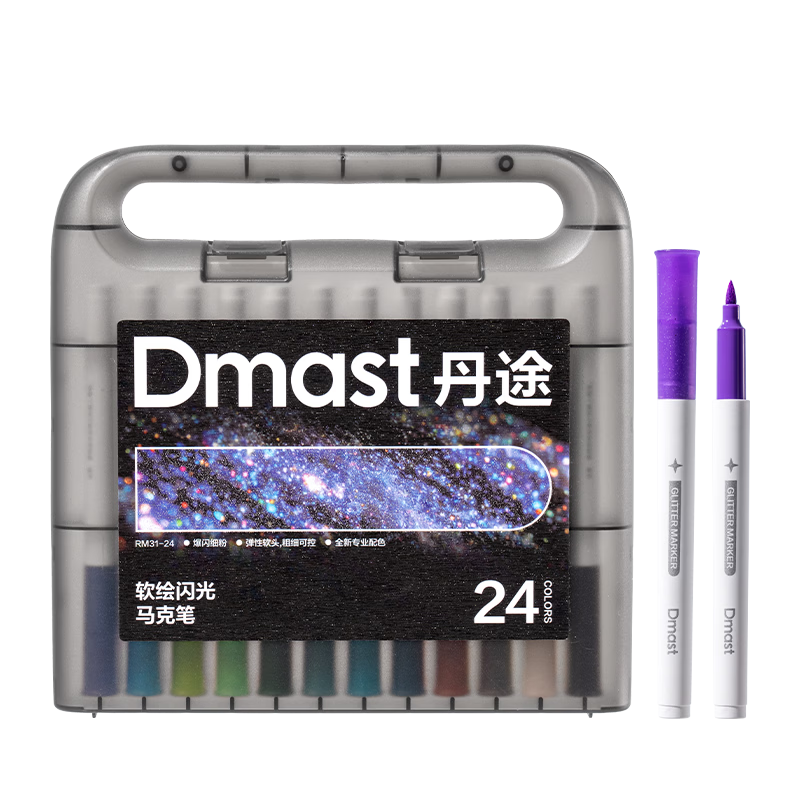 Deli Dantu 24-Color Glitter Marker Soft Tip Watercolor Pen Waterproof Fluorescent Drawing Pen Birthday Gift for Boys and Girls