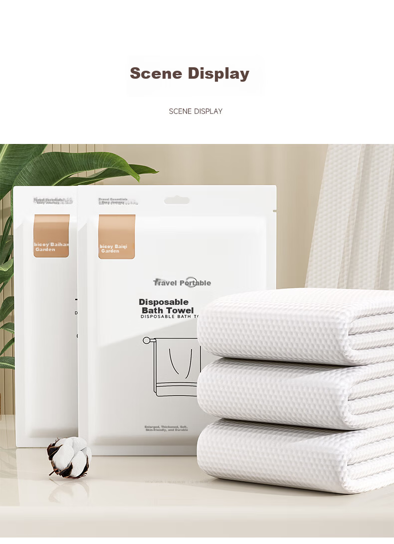 Baicaoyuan 7A Antibacterial Disposable Bath Towel Extra Large Thickened Travel Disposable Shower Towel Independent Packaging 13