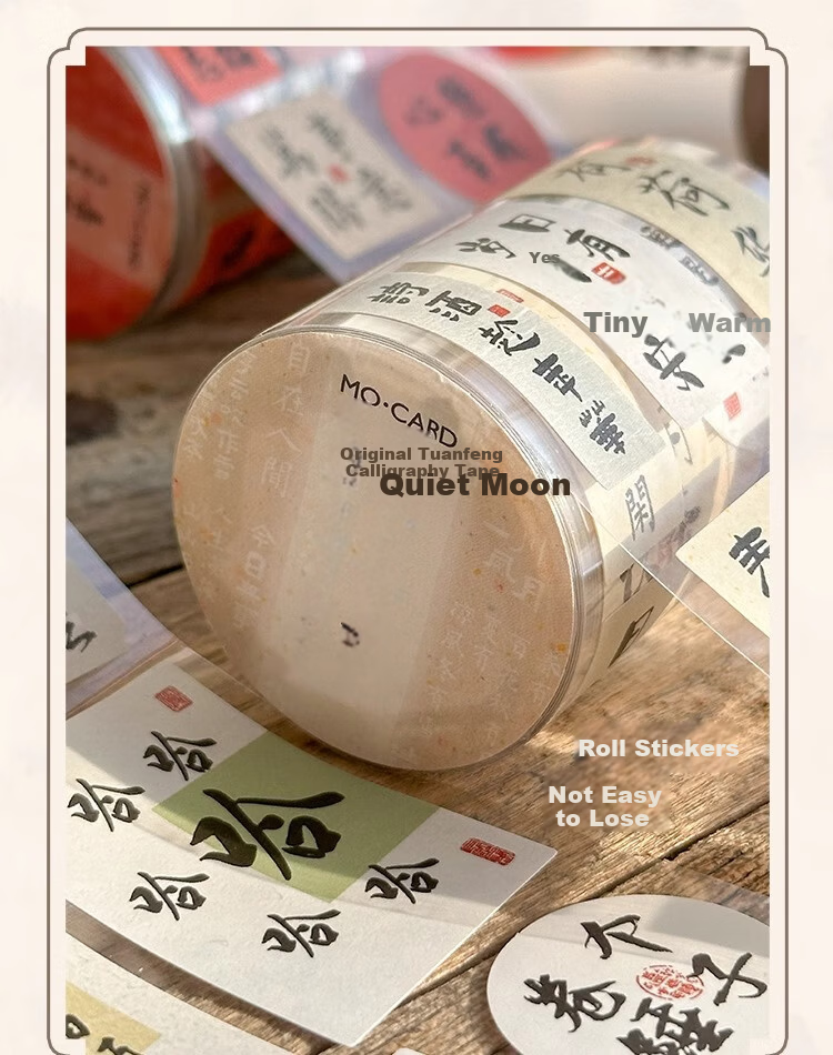 Class 3-2 Wish Fulfillment Changle Chang'an National Style DIY Blessing Washi Tape Journal Decoration Text Seal Stickers Phone Ancient Style Calligraphy Tape Poetry Rhyme 16