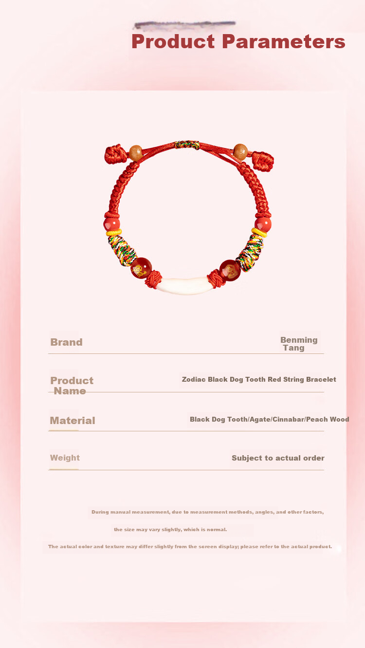 Benmingtang Black Dog Tooth Red String Baby Bracelet Infant Anti-Fright Amulet Newborn First Birthday Gift 7