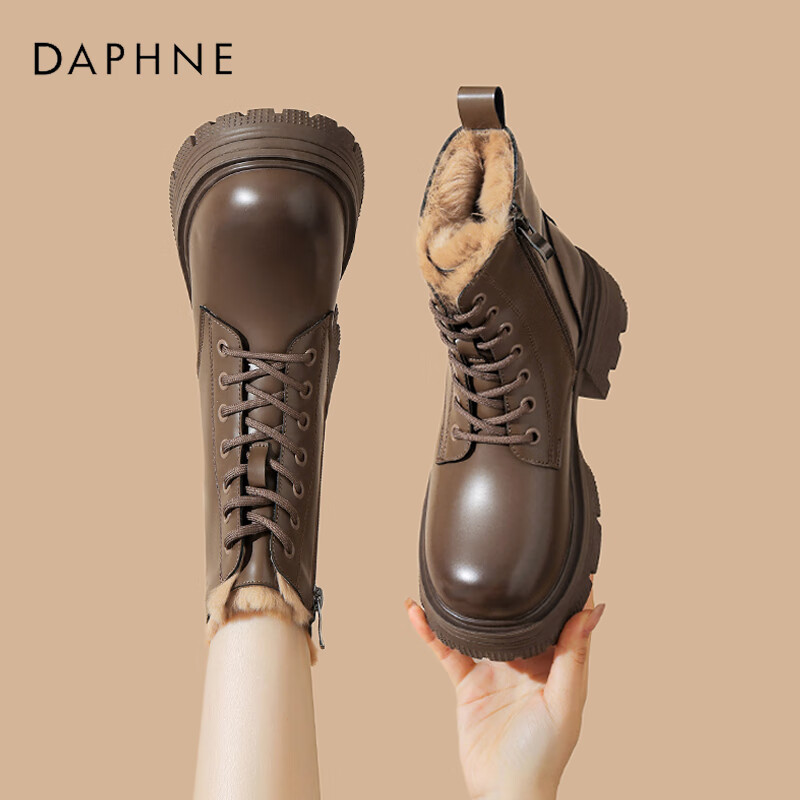 Daphne Women's Martin Boots Thick Sole Height Increasing Leather Short Boots Fleece Lined Warm Brown 40