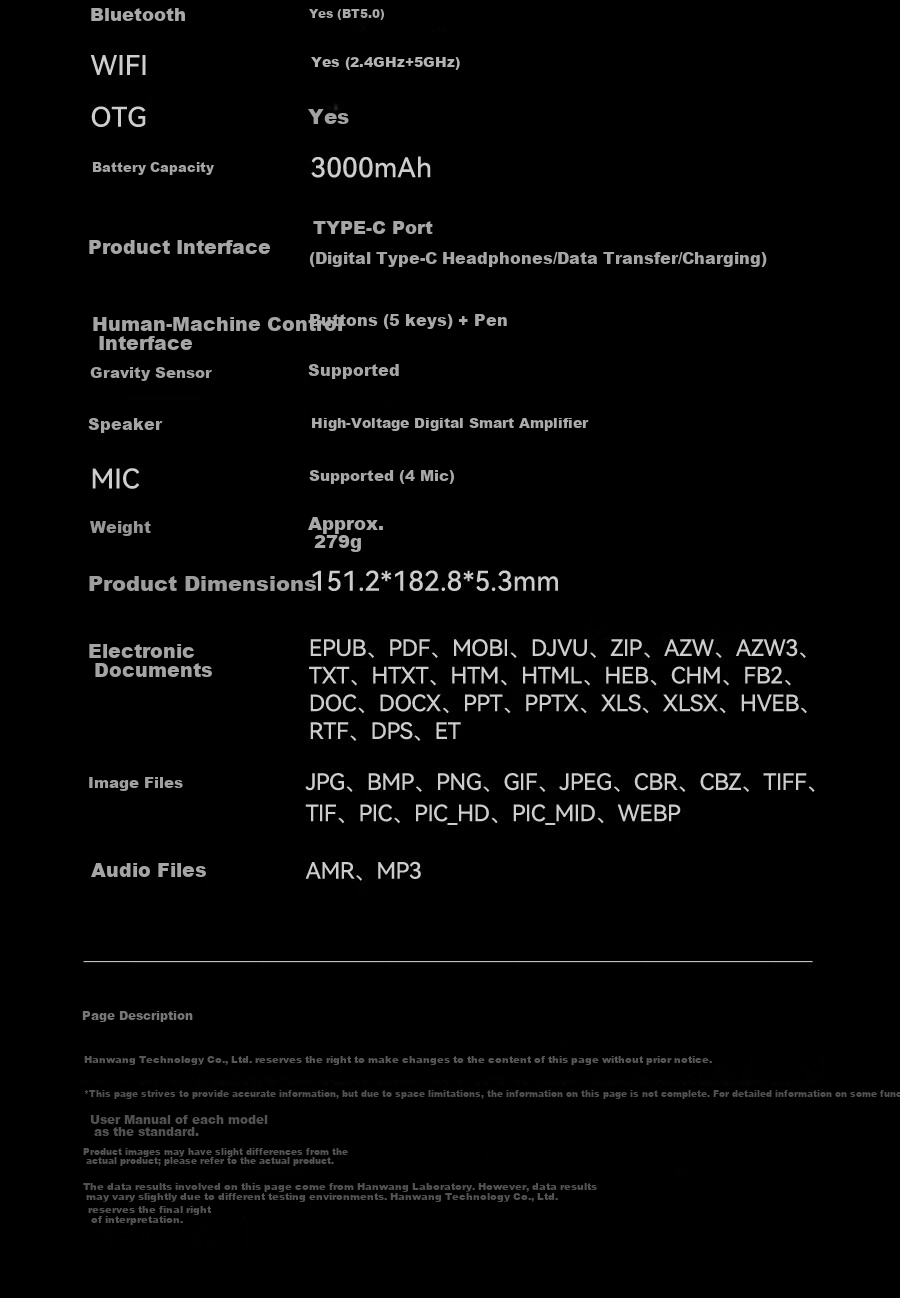Hanvon [Recommended by Li Xueqin], N10mini Second Generation, 7.8-Inch Handwriting E-Book Reader, E-Ink Screen, E-Paper Book, Notebook, Office Pad, Tablet Computer, 4+64GB 16