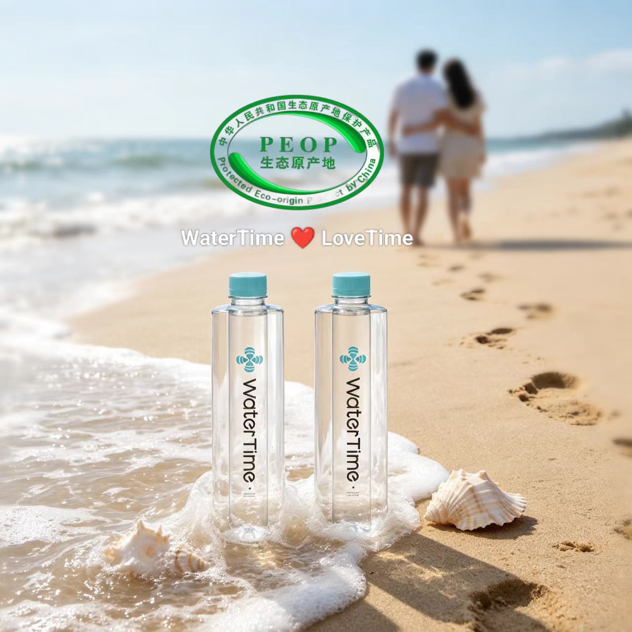 水时光（WaterTime）生态原产地标志518ml*24瓶/箱低钠低赫兹弱碱化石深层古地下泉水