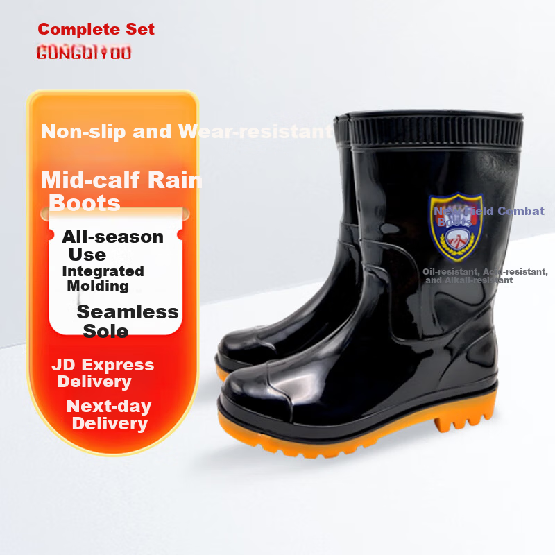 Gongqiyou Black Mid-Calf Rain Boots Size 40 Waterproof Non-Slip Wear-Resistant Outdoor Rubber Shoes