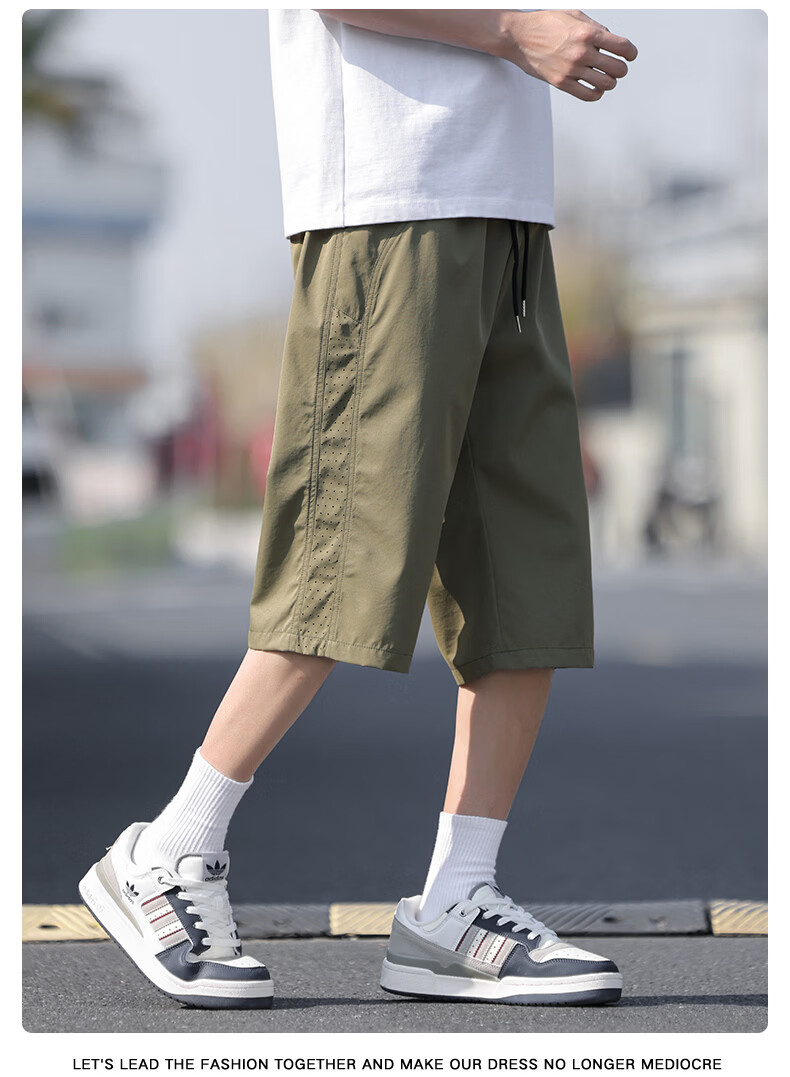 POUM Men's American Style Mesh Ice Silk 3/4 Pants Summer Casual Sports Cooling Quick-Dry Shorts 6651 Light Khaki 2XL 13