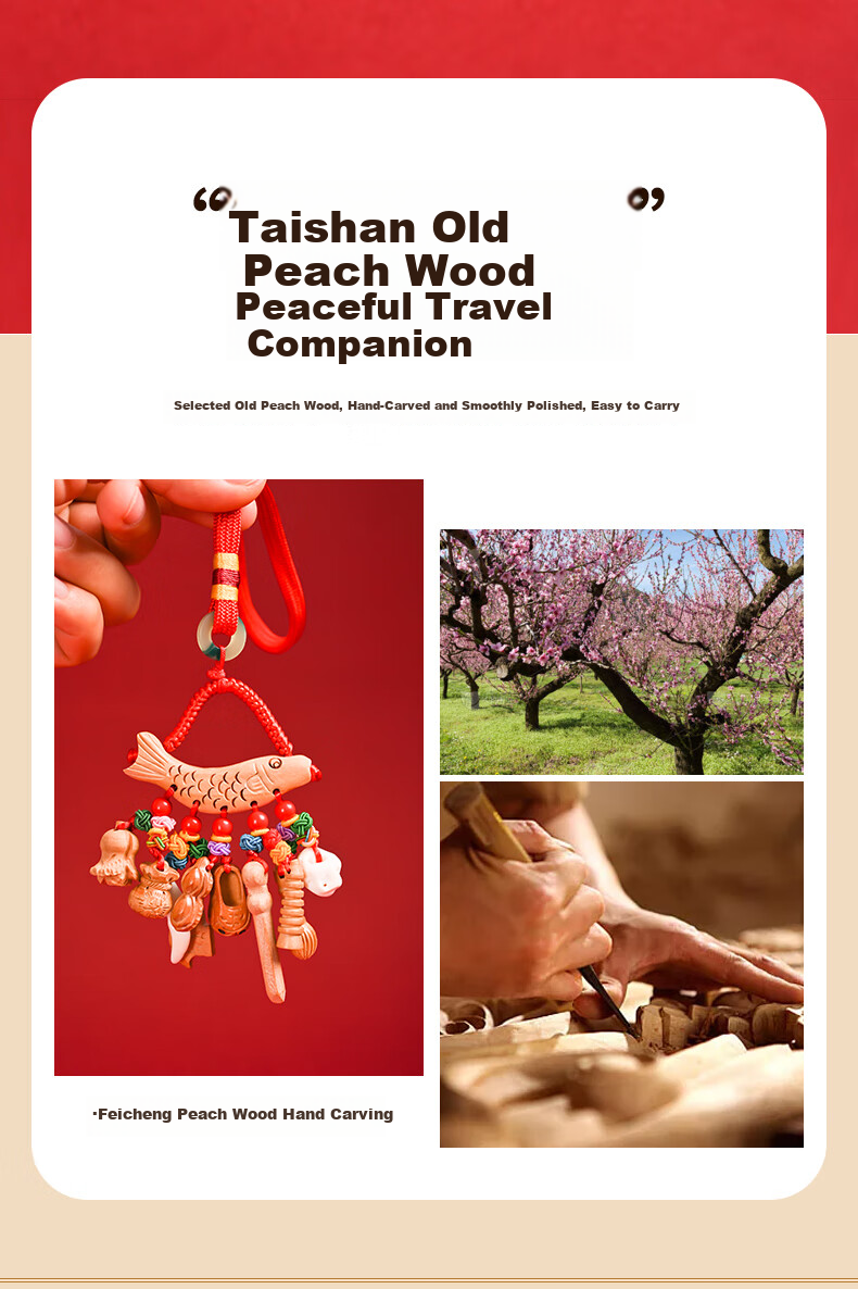 Fengshui Pavilion Baby Peach Wood Pendant Portable Peach Wood Sword Dog Tooth Tiger Head Shoe Cabbage Wenchang Tower Backpack Crib Pendant 2