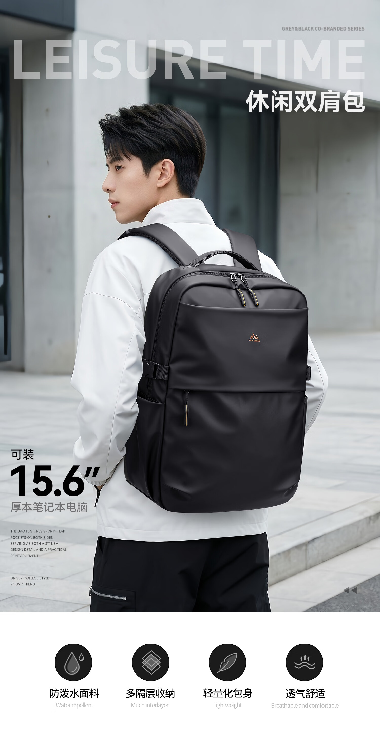 V.NINE Men's Backpack Travel Bag 15.6/16 Inch Laptop Bag Large Capacity Business Commuter Bag 1