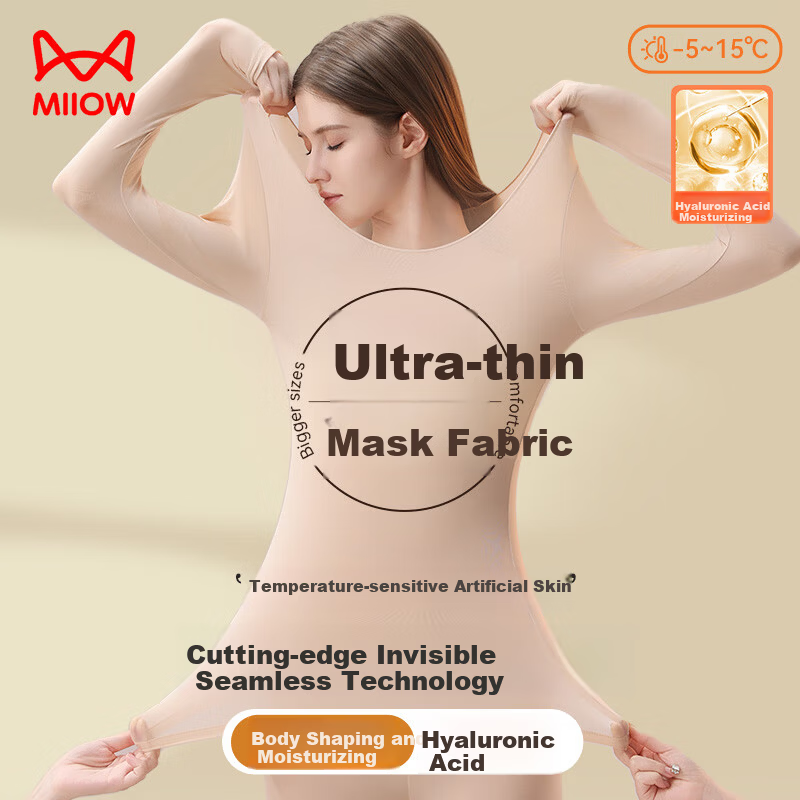 MiiOW Women's Skin Care Thermal Underwear Seamless Ultra-Thin Invisible Face Mask Base Layer Moisturizing Autumn Top and Bottom Set