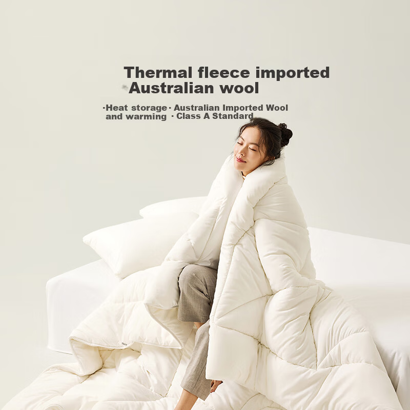LOVO Luolai 100% Pure Australian Wool Quilt Winter Quilt A-Class Antibacterial Mite-Resistant 6.6 Jin 200*230cm