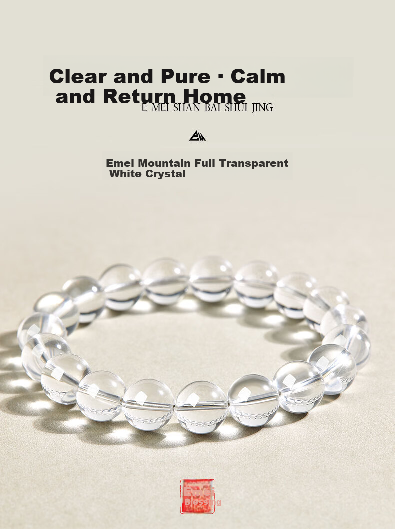 Emei Mountain 7A Grade White Crystal Bracelet Pure Crystal Unisex Couple Bracelet Birthday and Mother's Day Gift 1