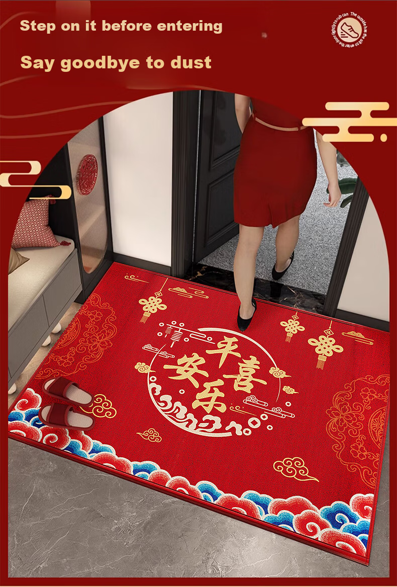 Qiqi Home Entrance Door Mat Non-Slip Festive Red Hallway Carpet 60x90cm 3