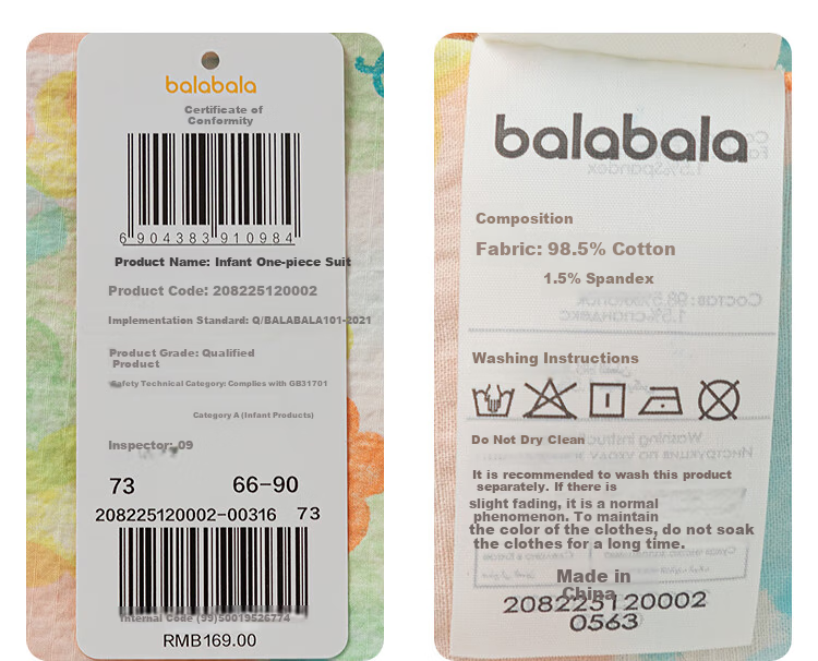 BALABALA Baby Romper Infant Jumpsuit Girls 2025 Summer Sweet Stylish Cute 208225120002 10