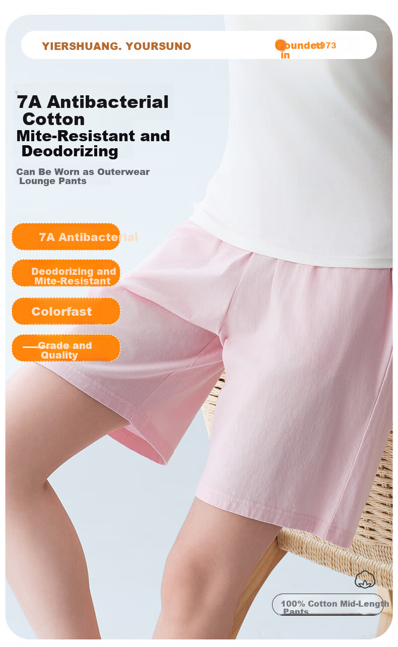 Yiershuang 100% Cotton Women's Home Pants Sleep Shorts Casual Five-Point Cotton Shorts for Outdoor Wear 1