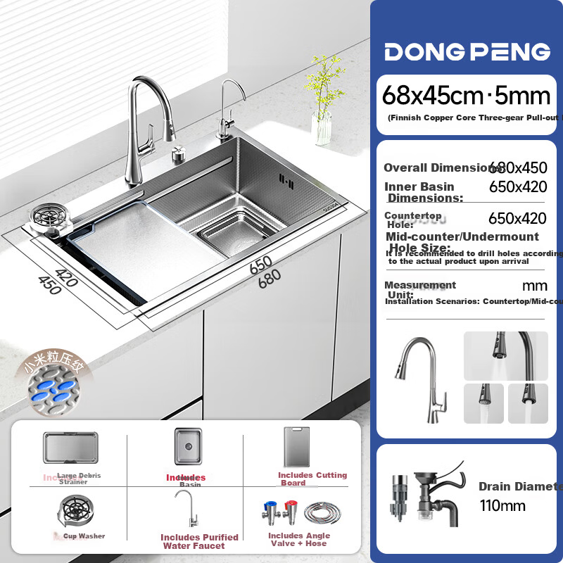 DONGPENG Stainless Steel Single Bowl Kitchen Sink DP6 Silver 6845
