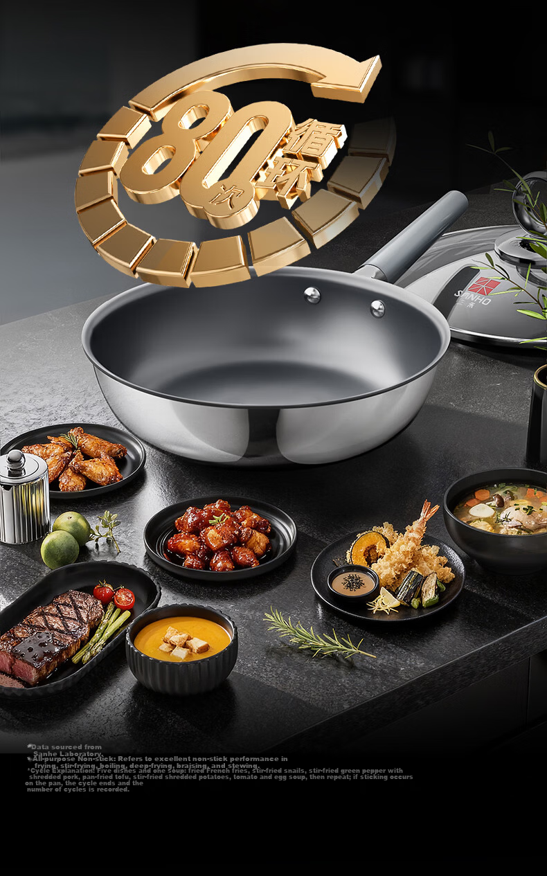 Sanhe 0-Coating Frying Pan Non-Stick 304 Titanium Stainless Steel Induction Cooker Compatible 10