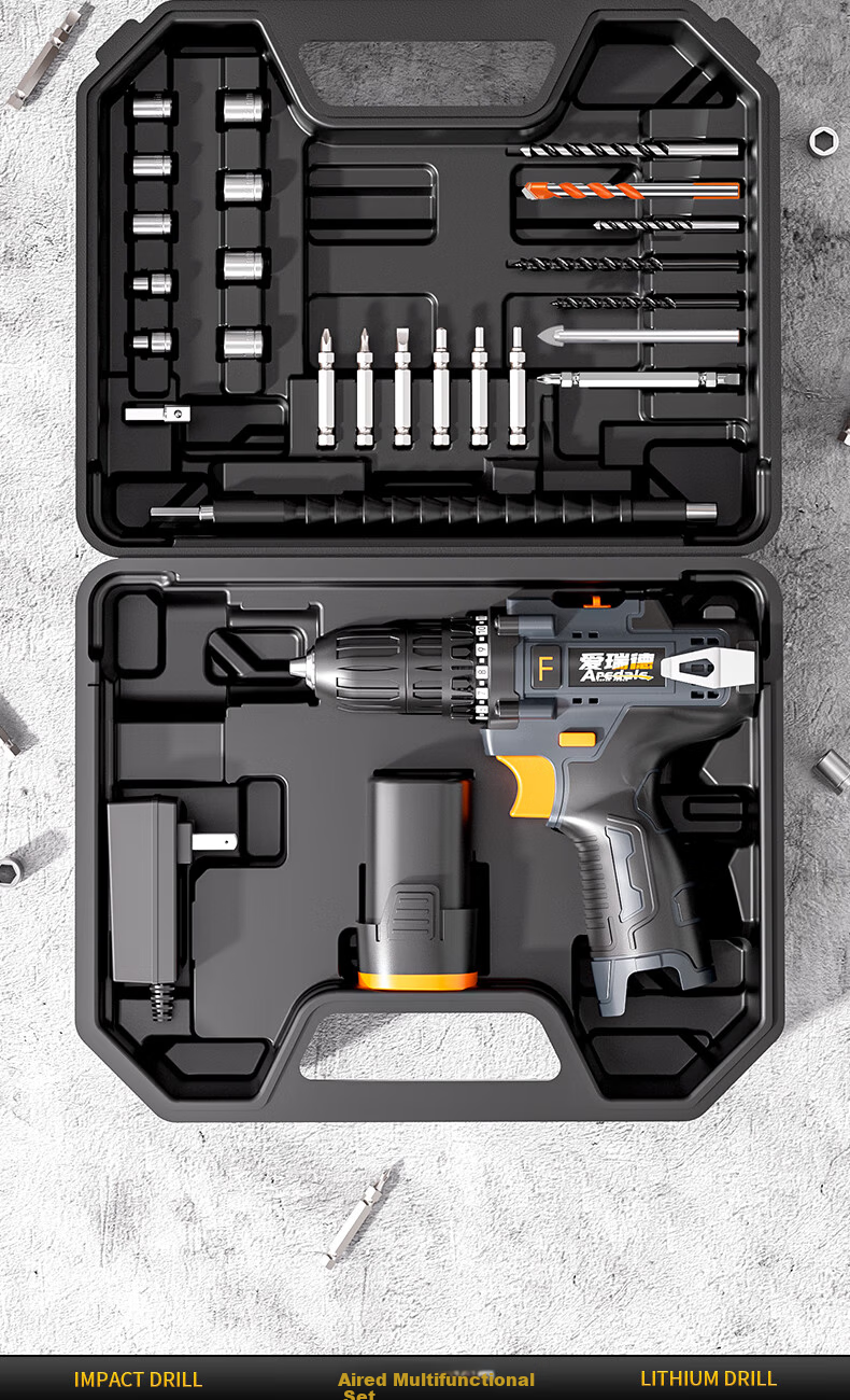 Aired Cordless Electric Drill Household Electric Screwdriver Rechargeable Double Speed Lithium Drill Tool Kit Set 6