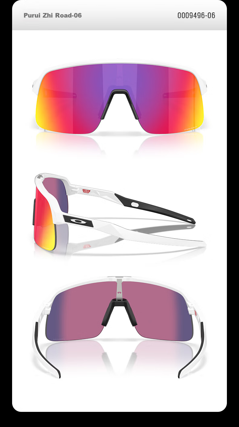 OAKLEY Sutro Lite S Sports Sunglasses 0OO9496 Pure Black -13 5