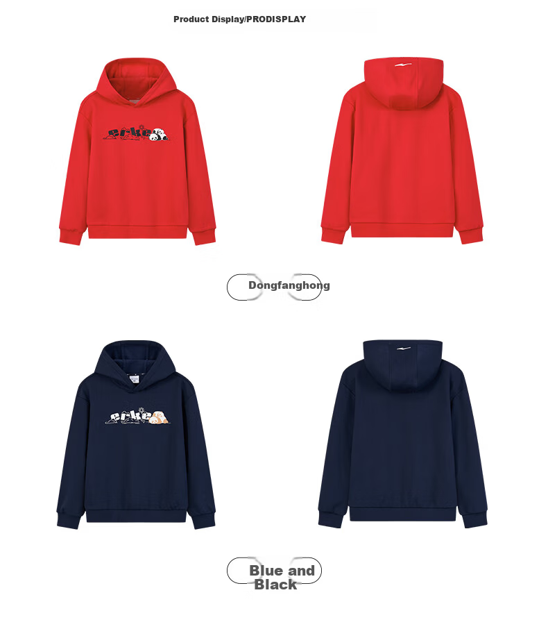 ERKE Kids Unisex Hooded Sweatshirt Children's Winter Warm Thick Hoodie Dongfanghong 130 31
