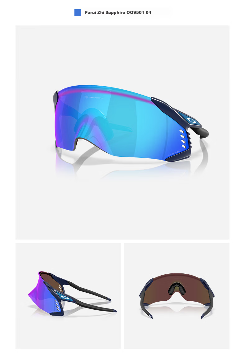 OAKLEY Velo Kato 0OO9501-02 Cycling Sunglasses Outdoor Sports Protective Eyewear 11