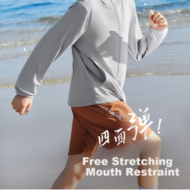 ANTA Kids Sun Protection Jacket Unisex Children's Skin Jacket Summer Sports Lightweight Cooling Outerwear Small Light Armor A72527702B 12