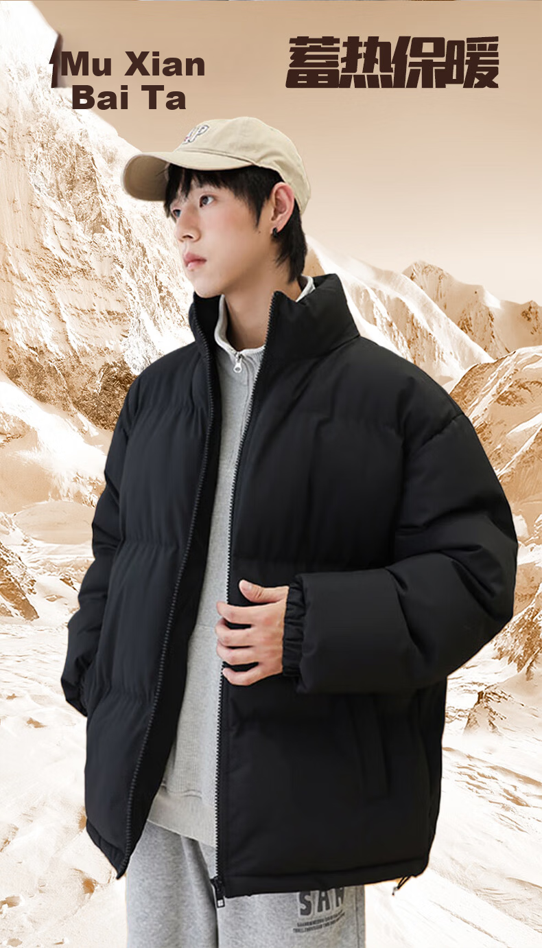 Jeanswest Men's 2025 New Thickened Stand Collar Puffer Jacket Winter Fleece Lined Warm Cotton Coat 2