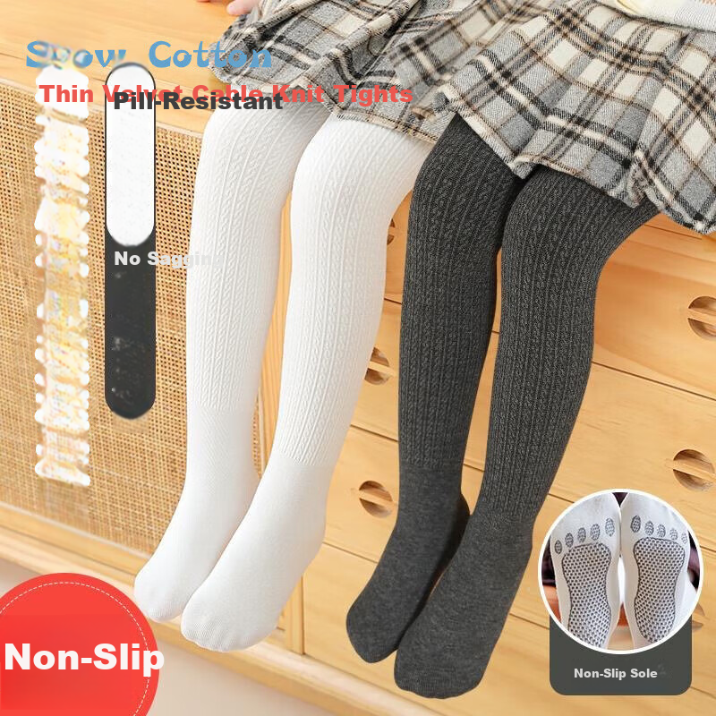 Bingxue Mian Children's Thermal Cotton Leggings Girls Spring Autumn Winter Thin Fleece Twist Knit Anti-Slip Tights Warm Long Pants for Older Kids