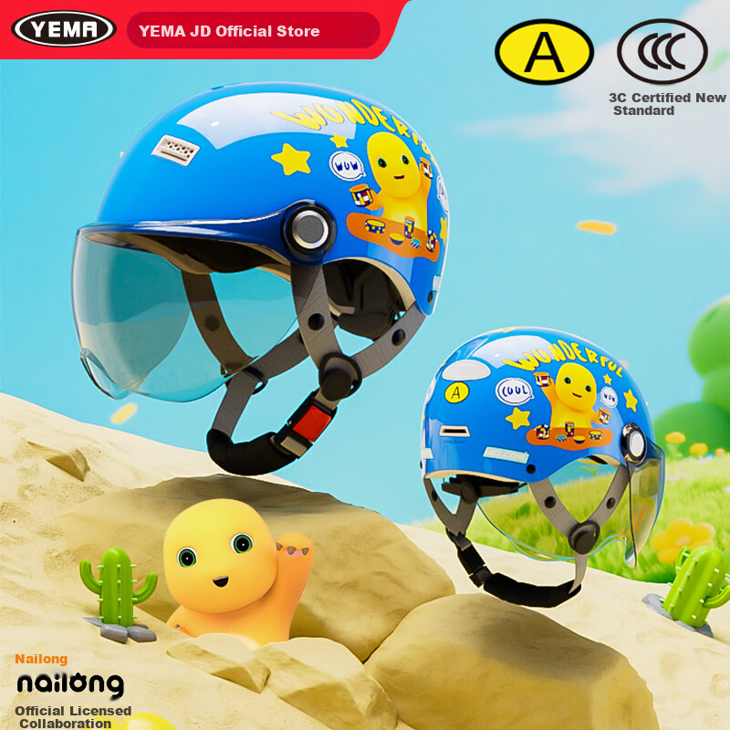 YEMA YEMA [Nailong Collaboration] 3C Certified 266S Children's Helmet Summer Sun Protection Half Helmet for Boys and Girls Ages 3-12 Four Seasons Electric Motorcycle Safety Helmet Blue + Coffee Short