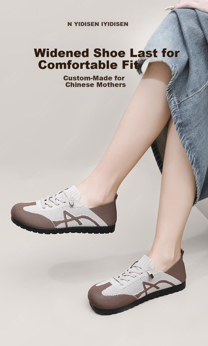 Edison Spring Flyknit Soft Sole Casual German Training Shoes for Women, Breathable, Non-slip, Comfortable Walking, Milk Coffee Color, Size 35 1