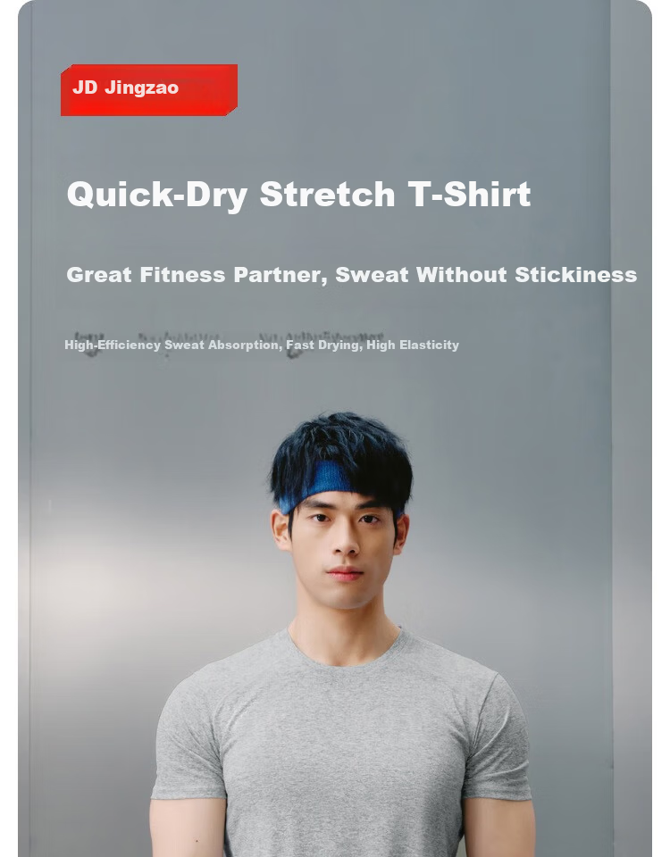 JD Jingzao Spring Summer Men's Fitness Series Sports Short Sleeve Quick-Dry Ice Silk Stretch T-Shirt Running Shirt Slate Gray 3XL 4