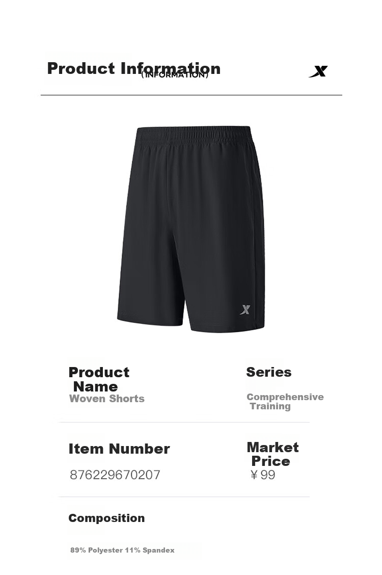 Xtep Woven Sports Shorts Outdoor Fitness Running Summer Student Training 20