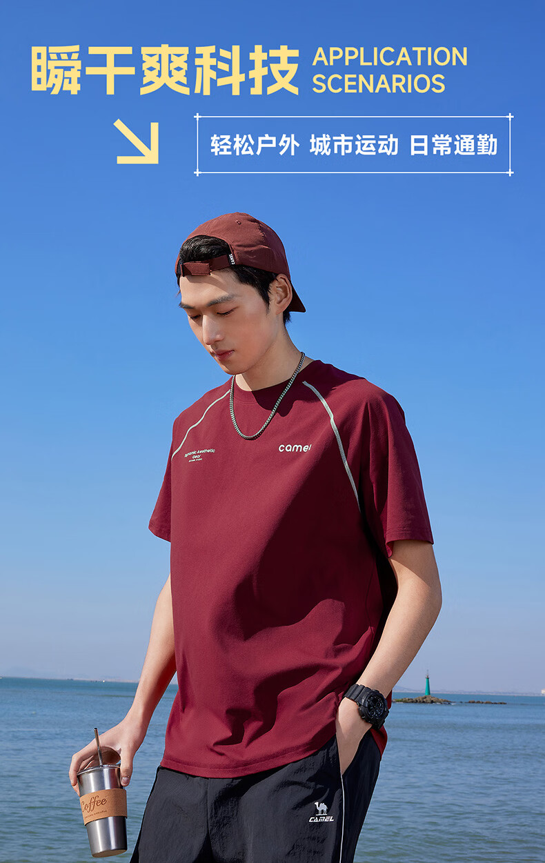 CAMEL Men's Sports Casual T-Shirt Round Neck Short Sleeve Quick-Dry Running Top C16BAYL6056 Phantom Black M 2