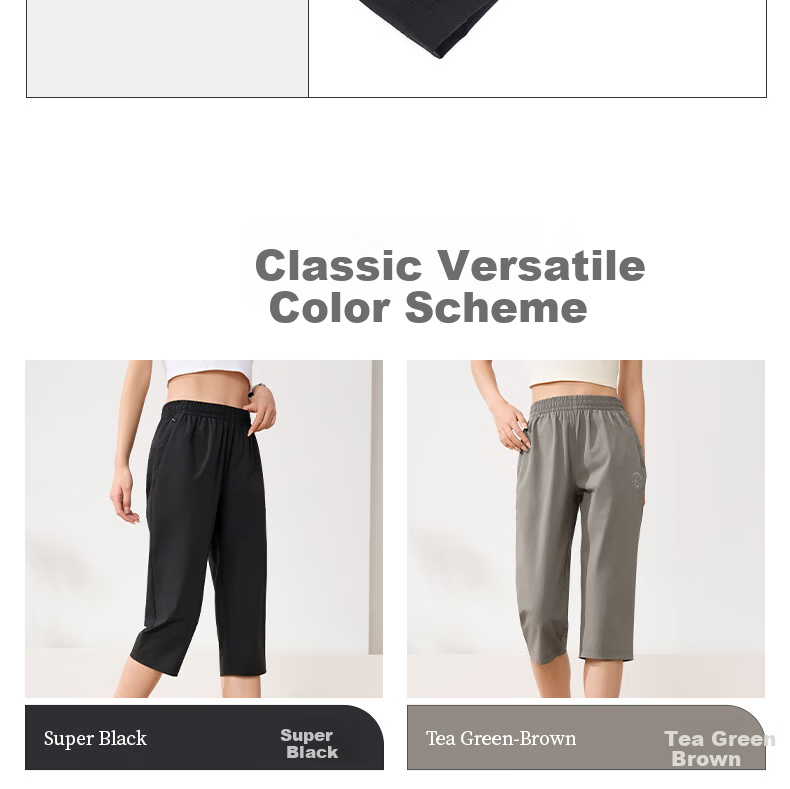 361° Women's Summer New Sun Protection Running Loose Sports Casual Capri Pants 662624705H-3 20