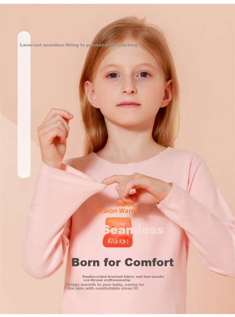 Bingxue Mian Children's Thermal Underwear Boys and Girls Seamless Thin Autumn Tops and Bottoms Large Kids German Velvet Fleece Heating Skin-Friendly Autumn Winter 8