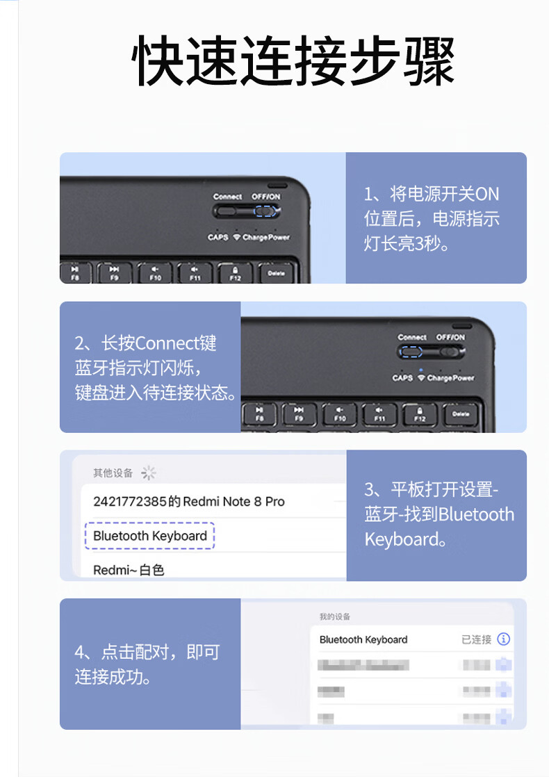 MAGUS Bluetooth Keyboard for Xiaomi Pad 8/8 Pro, Xiaomi Pad 7/7 Pro/6/6 Pro, Redmi Pad SE/Redmi KPad Portable Wireless Bluetooth Keyboard Set White 4