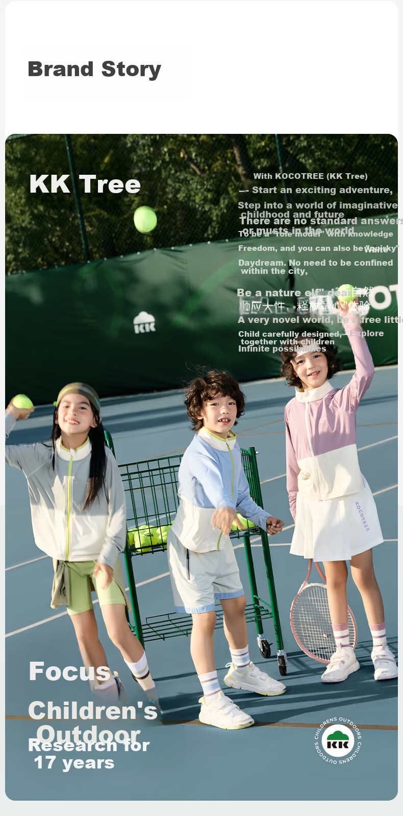Kocotree KK Tree Kids Sun Protection Jacket Cooling Breathable Baby Skin Jacket Boys Girls UV Protection Coat 26