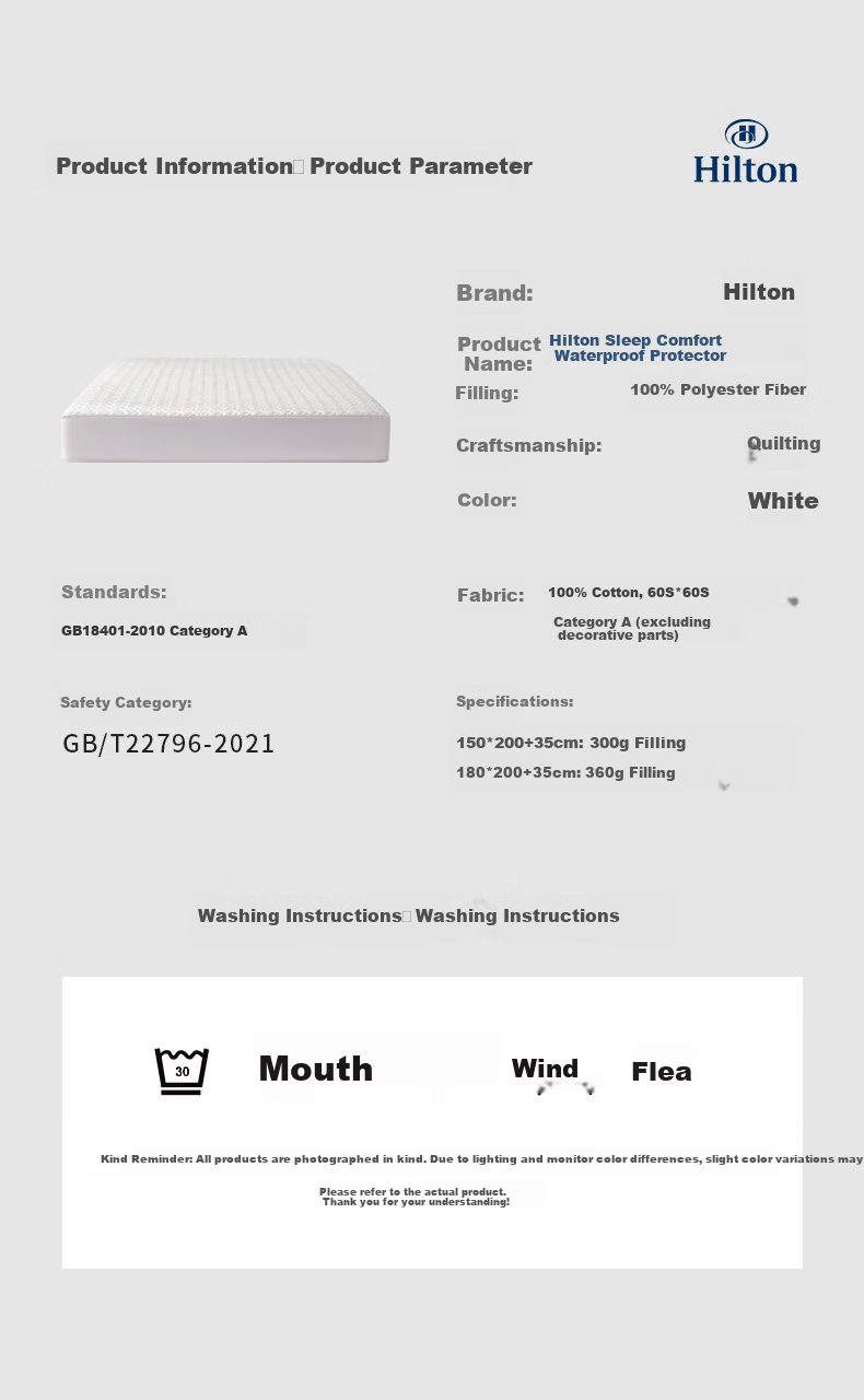 Hilton Hotel Mattress Protector Waterproof Mattress Cover Class A Anti-Mite Antibacterial Washable 1.8m Bed 12