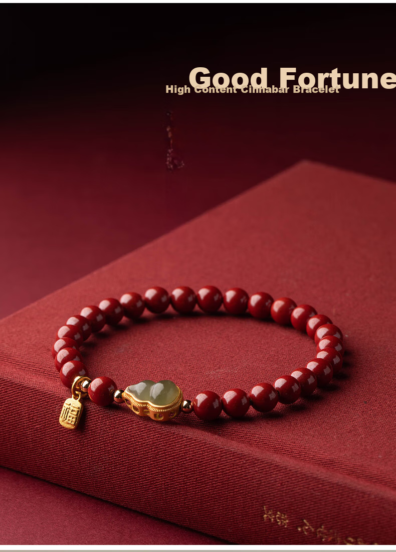 Li Juming 2026 Year of the Horse Cinnabar Bracelet Amulet Hetian Jade Safety Gourd Purple Gold Sand Women's New Year Gift 1