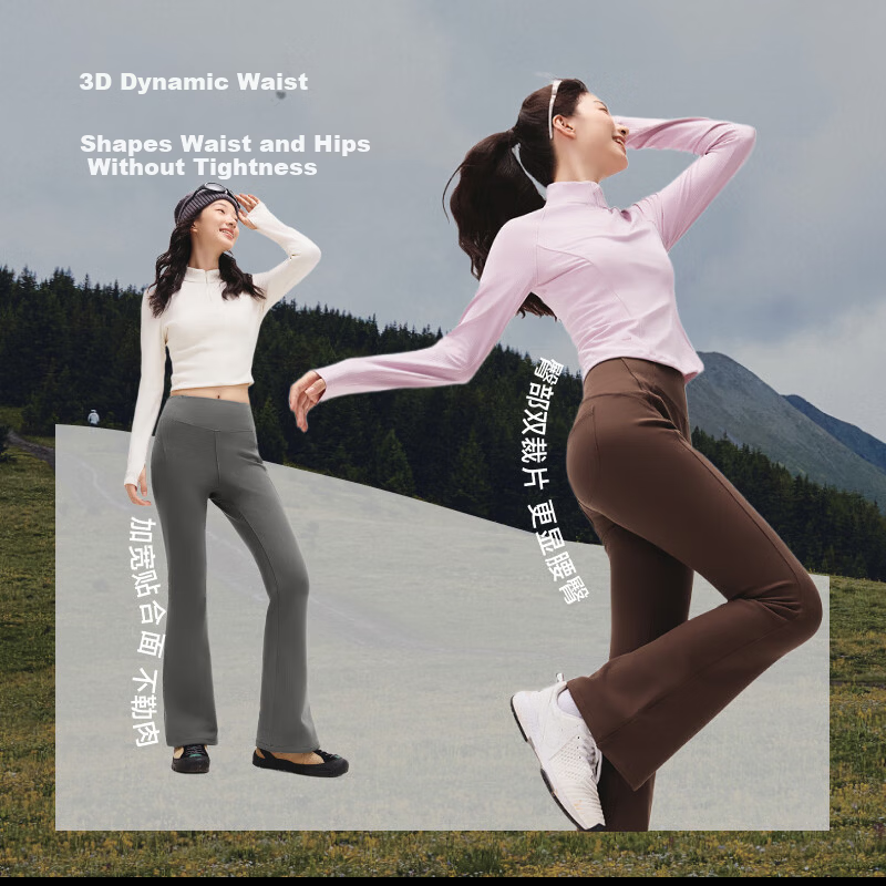 Banana Under High Elasticity High Warmth Flared Fleece-Lined Casual Slim Fit Pants for Women EL111