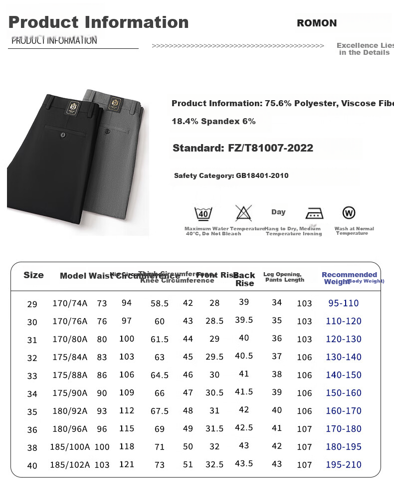 ROMON Elastic Comfortable Men's Dress Pants Spring Autumn High-end Business Casual Suit Trousers Gray 35 11
