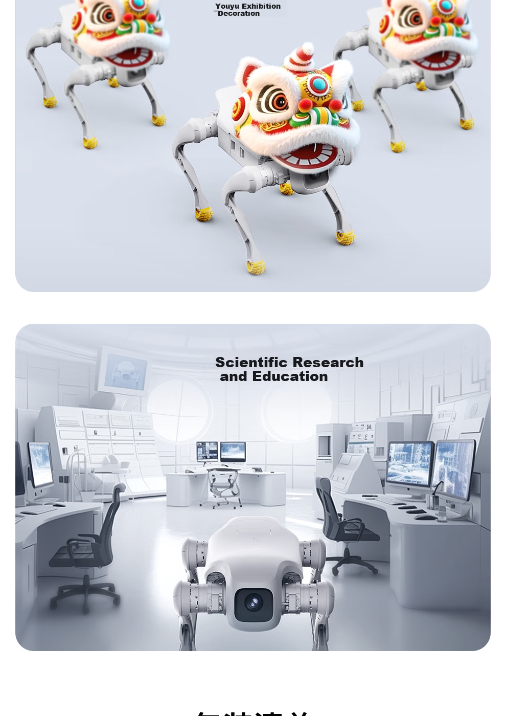 Zhiyuan Robot AGIBOT Kuto D1 Pro Quadruped Robot AI Robotic Dog Embodied Intelligent Electronic Pet Bionic Companion 5