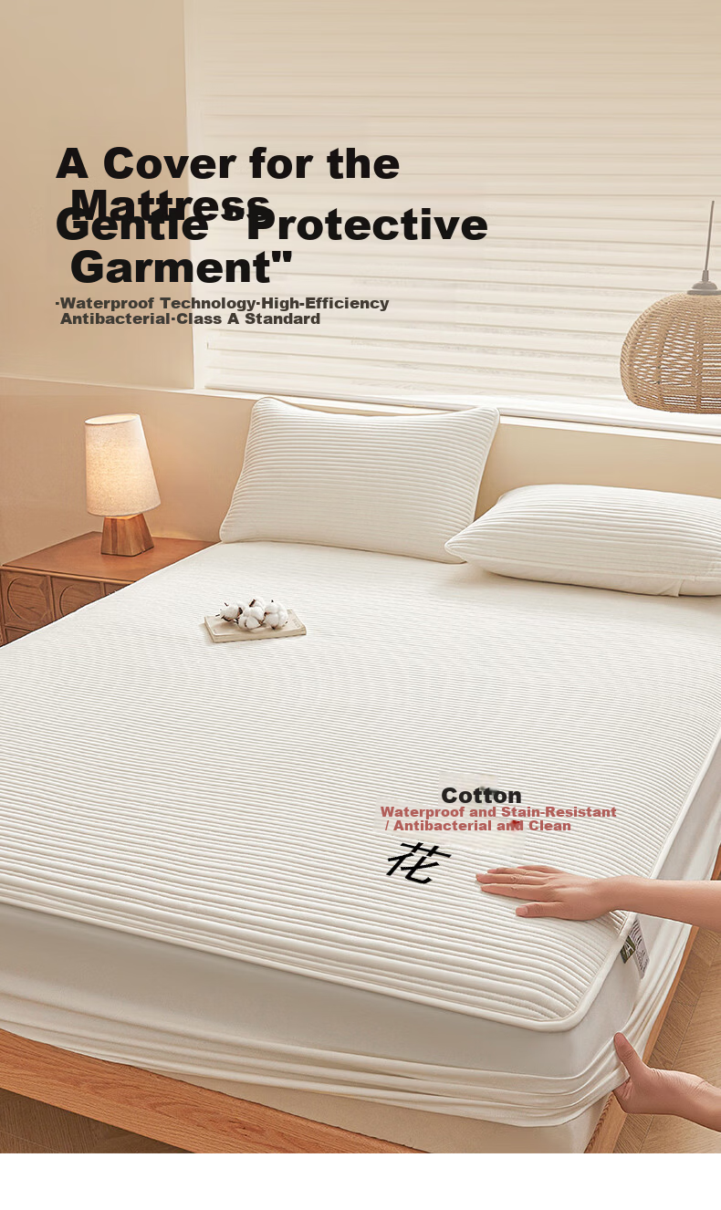 MUJI Pure Cotton Waterproof Fitted Sheet Mattress Protector Full Coverage Anti-Urine Dustproof Cover 1.5x2m 1