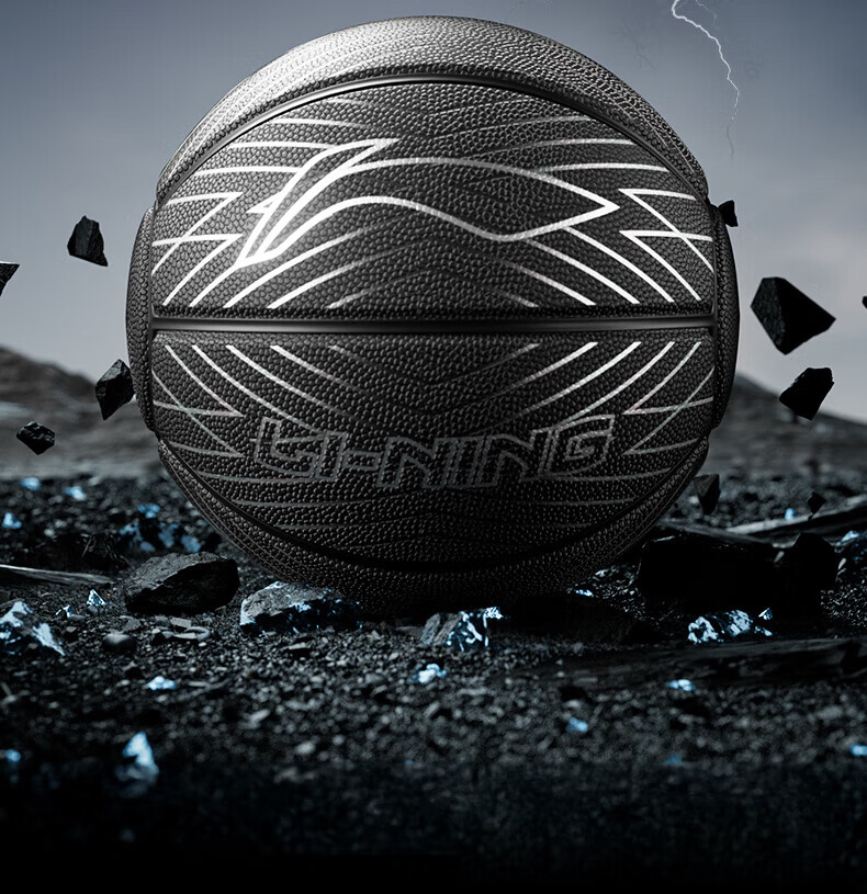 Li-Ning Basketball Adult 12-18 Years Old Junior High School Professional Competition Indoor Outdoor Training Size 7 Boys Gift 2