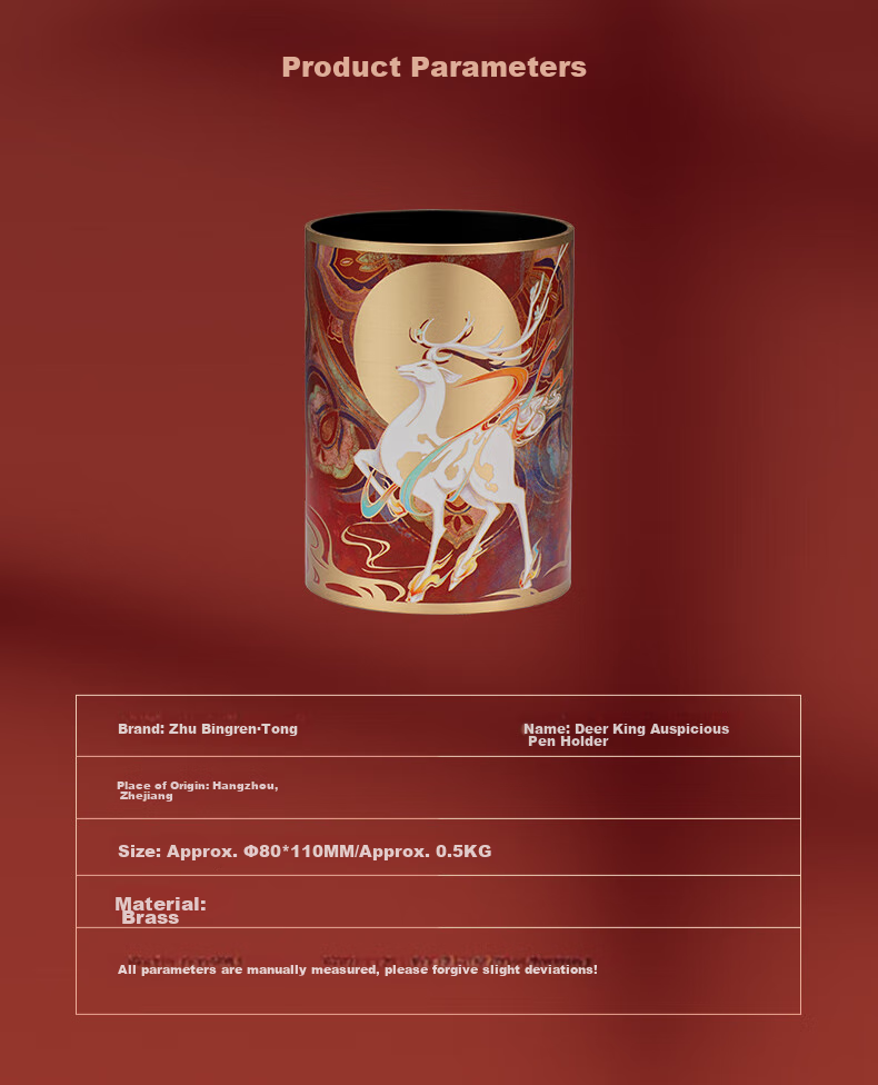 Zhubingren Deer King Auspicious Pen Holder, Decorative Piece for Study, Living Room Entrance Hallway And Desktop 4